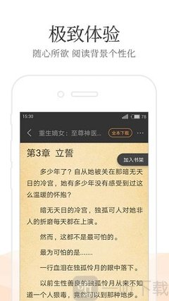 爱游戏app体育官方下载